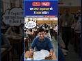 हर UPSC Aspirant को ये आना चाहिए ! #Akarunsir #UPSC #UPSCPreparation