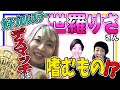 【世羅りさ】初!元声優志望の女子プロレスラーに出てもらいました!!!【声優オモテウラ】