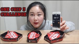 SUB) 🔥원칩 3개 도전 먹방 (세상에서 제일 매운 과자) HOTTEST CHIP PAQUI ONE CHIP 3 CHALLENGE