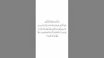 صلاة التراويح ليلة ٨ رمضان ١٤٤٥هـ سورة المائدة الآيات من ٣٦ إلى ٣٧ الشيخ خالد المهنا