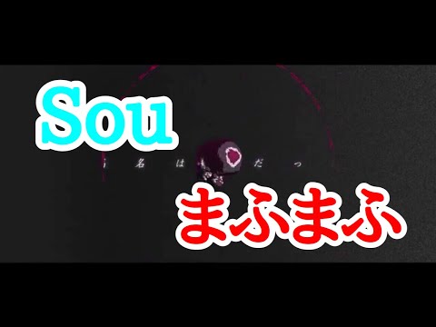 【高音質】【Sou×まふまふ】病名は愛だった 合わせてみた