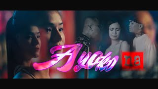 Ayoko Na by Juanthugs (official music video)