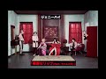 ジェニーハイ 華奢なリップ Feat ちゃんみな 歌詞 動画視聴 歌ネット ジェニーハイ 華奢なリップ Feat ちゃんみな 歌詞 動画視聴 歌ネット