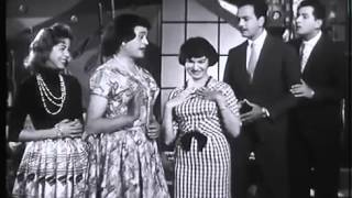 الفيلم الكوميدى ..سكر هانم (( فتافيت السكر هانم ))1960