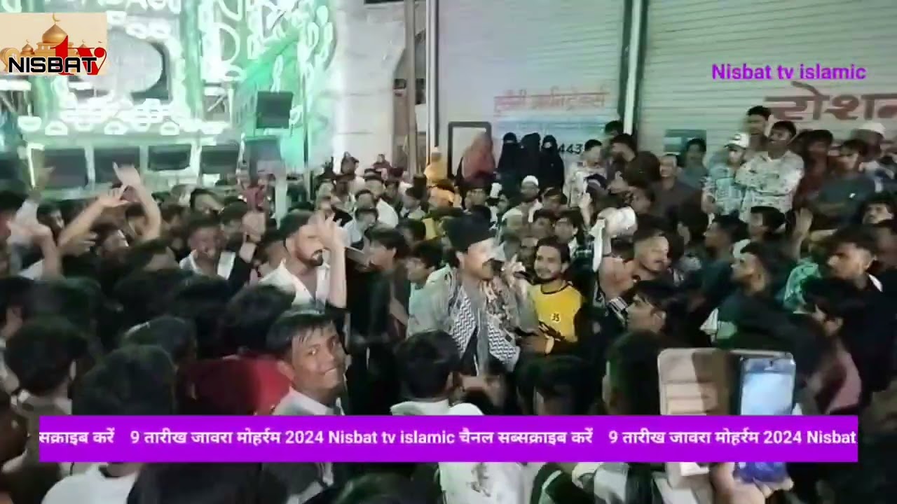 9 Jaora 2024 Mohrram Uth Khana taziya Ahmad Kabir kawwal gabbu Na puchiye ke Kya Hussain he