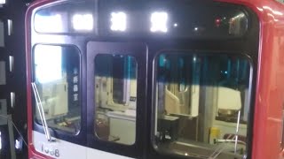 京急1500形1565編成　普通浦賀行き　京急蒲田駅にて発車&加速音【三菱IGBTVVVF 】【1568号車】