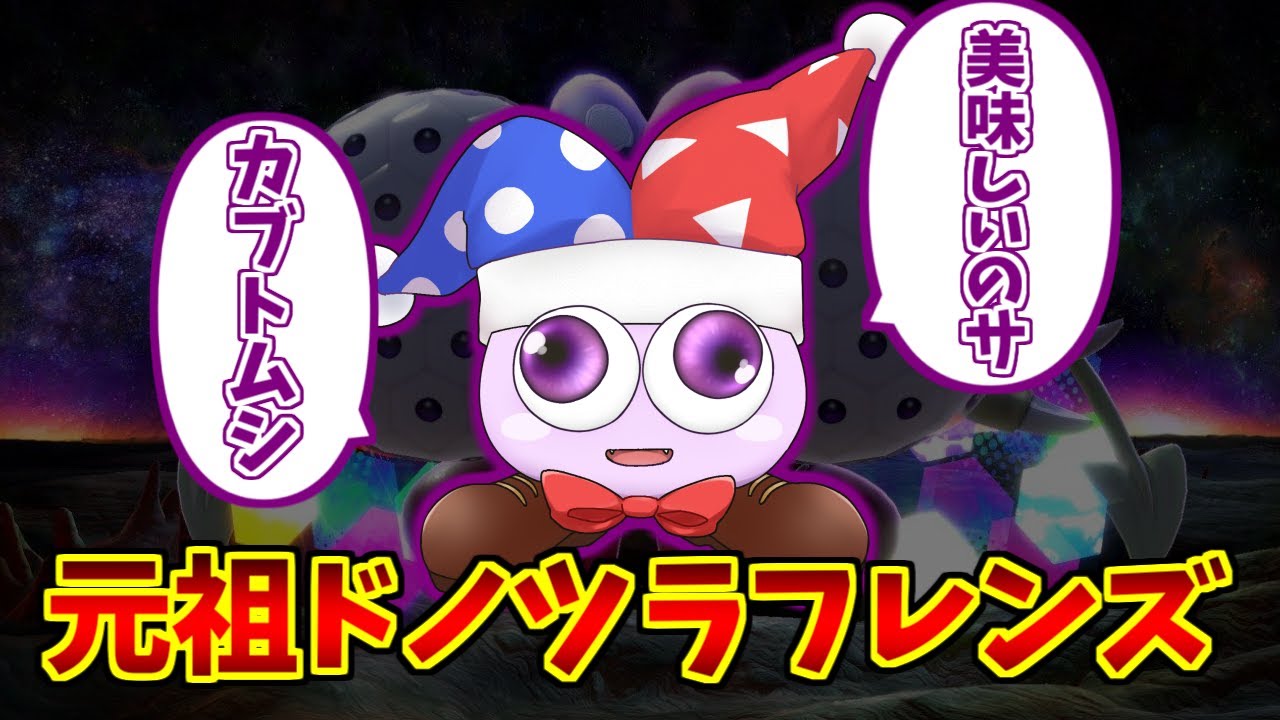 マルクの勇姿を見届けたOB達の反応集【星のカービィ】【スターアライズ】【エアライダー】