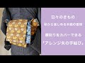 日々のきもの〜秋から楽しめる木綿の着物：久留米絣(文人絣)の着物&木綿半巾帯