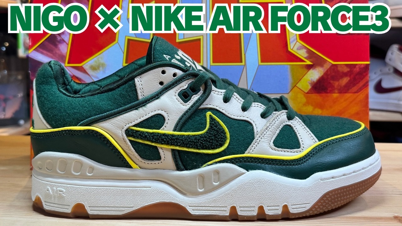 Sneaker Review] I forgot to open the NIGO x NIKE AIR FORCE 3! I