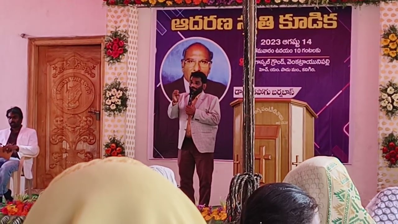 మూడునళ్ల ముచ్చటి కోసము bro J Asservadam #christian song #aseervadam