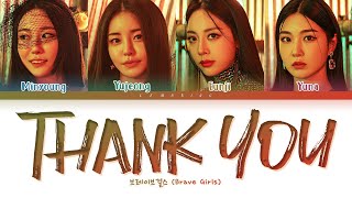 브레이브걸스 Thank You 가사 (Brave Girls Thank You Lyrics) [Color Coded Lyrics/Han/Rom/Eng]