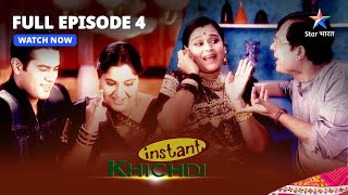 FULL EPISODE - 4 || Instant Khichdi || Rambha Ki Party | इंस्टेंट खिचड़ी