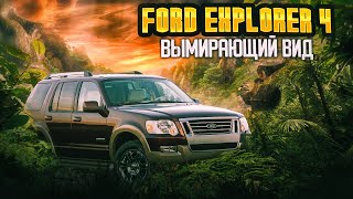 Ford Explorer 4 | Рамный американец, к чему быть готовым?