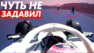 видео: Судейский Скандал - Обзор Гран-При Мексики 2025 / Мехико / Формула 1 / F1 / Ф1/ Formula 1 картинка: Судейский Скандал - Обзор Гран-При Мексики 2025 / Мехико / Формула 1 / F1 / Ф1/ Formula 1