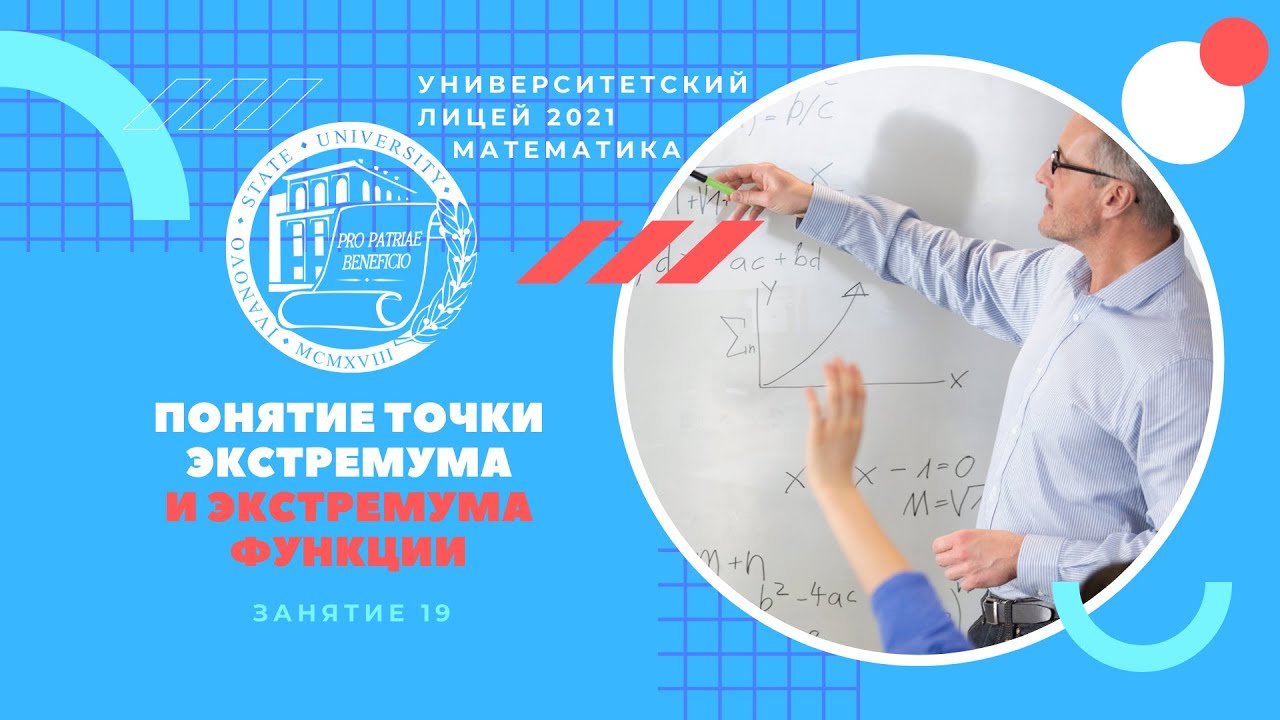 расписание уроков в школе. занятия 19 февраля 2024 года. занятия 19 февраля 2024 года. занятия 19 февраля 2024 года. расписание школы 19 ангарск.