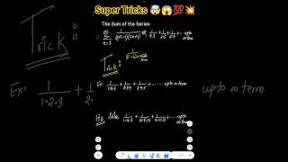 SUPER TRICKS 🤯😱💥✅|Sequence And Series| JEE MAINS  📖💯  | AB SIR ✨🦁 #viral #shorts #shortsfeed #tricks