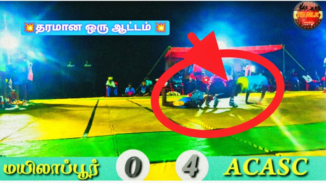 ACASC  VS   மயிலாப்பூர்  Kabaddi match 2025