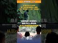 「空中校車」×2！#雲南尼珠河大峽谷第二座懸崖電梯投入運營 一號「青雲梯」，二號「扶搖梯」，網友：願孩子們「扶搖」直上，「青雲」可及！