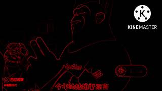 Chinese Monkeys Singing Vocoded To Miss The Rage