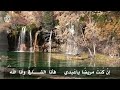 لا تيأس من روح الله