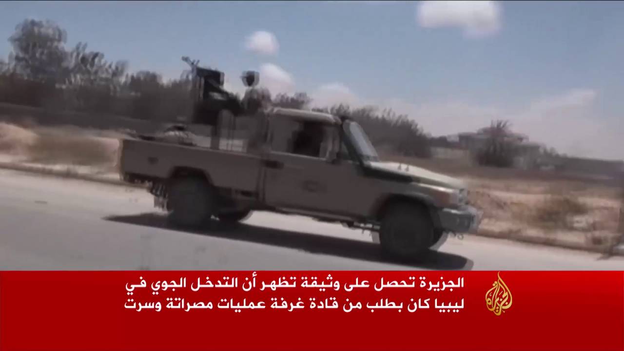 غارات أميركية على تنظيم الدولة في سرت