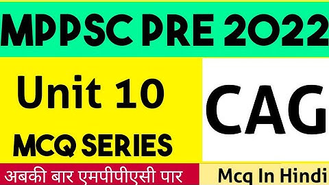 CAG Unit 10| Comptroller Auditor general | Mppsc Pre2021 #mppsc #mppsctestseries  #unit10mppsc