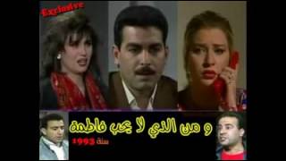 أغنية مسلسل : مين اللي ميحبش فاطمة