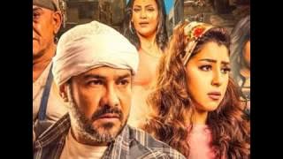 وائل عامر - سيب علامة