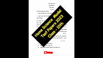 #class10 Home Science Model Test Paper #2023 #pseb #final #home #science #solved #paper #exam #like