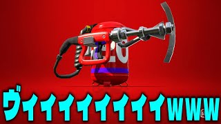スプラ2最強の男がスプラ2の大会出ますｗｗｗｗ【スプラトゥーン3】