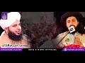 Allama saad hussain rizvi2022 bayanpeer ajmal raza qadri about saad hussain rizvitlpsaad rizvi