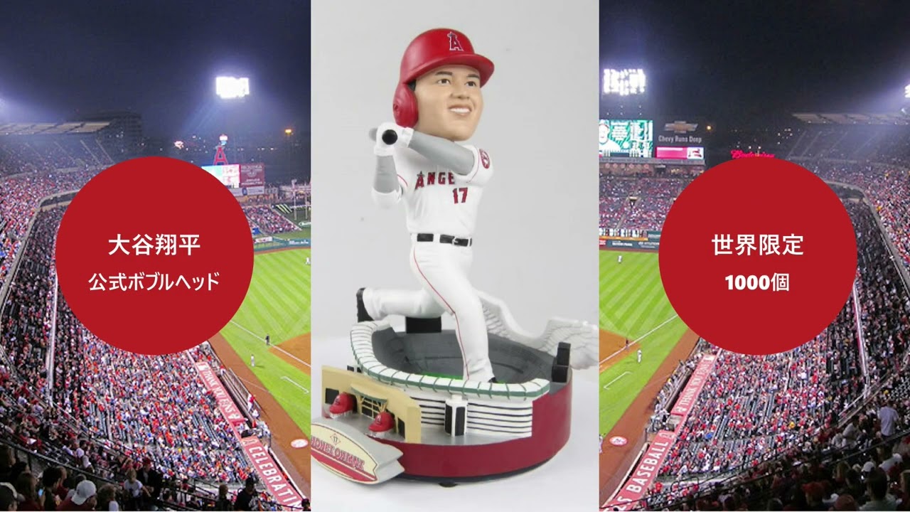 大谷翔平 MLB公式ライセンス Bobblehead フィギュア