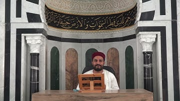 الشيخ أنور بن سلامة في تعليم الرجال سورة فاطر من الآية 1 إلى الآية11