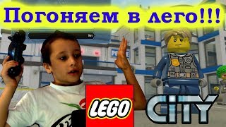 Артем играет в LegoUdercover прохождение #1