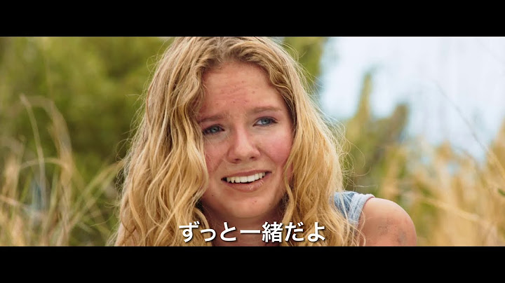 映画『ミアとホワイトライオン　奇跡の1300日』予告編