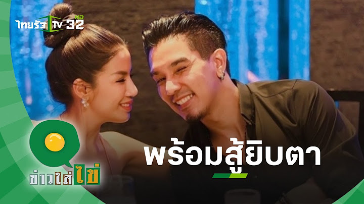 "ใบเตย" ปล่อยโฮกลางไลฟ์ เปิดใจพร้อมสู้ยิบตา ยอมรับยกเลิกงานไปเยอะ l ข่าวใส่ไข่ | 19 ก.ย.65