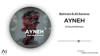 بهرام و علی سورنا - آینه - هوش مصنوعی ( نسخه کامل) - Bahram & Ali Sorena - AYNEH