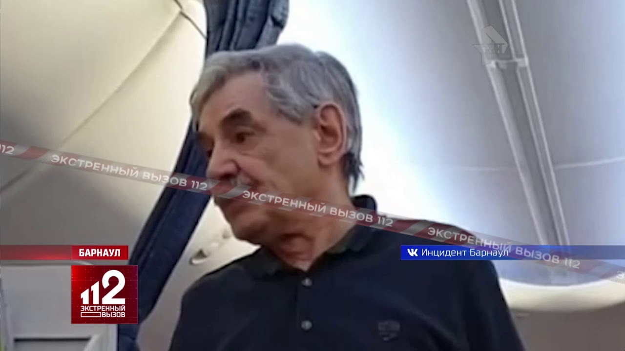 Александр Панкратов-Чёрный устроил дебош на борту самолета?!