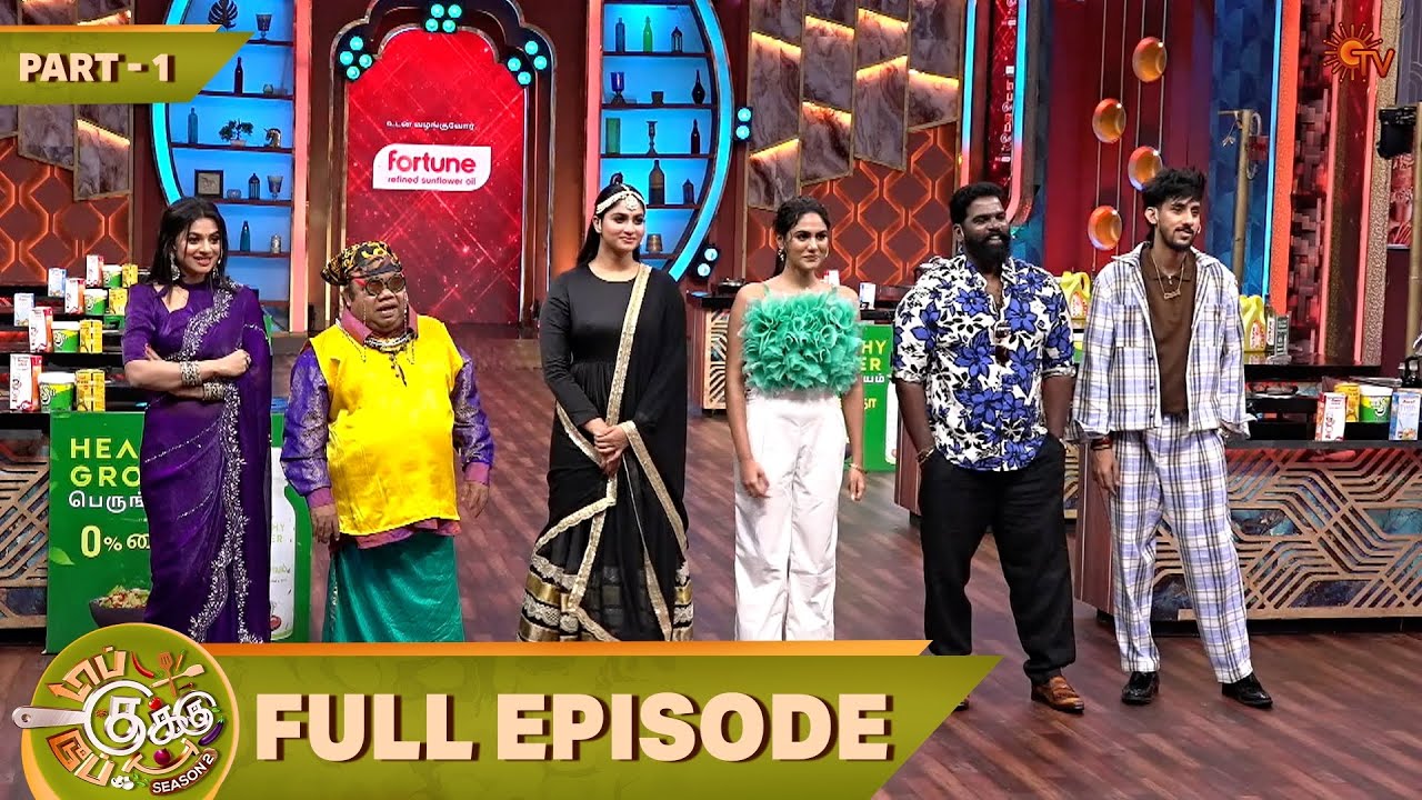 Top Cooku Dupe Cooku Season 2 | Full Episode - 22 | Part - 1 | Comedy Cookery Show | Sun TV