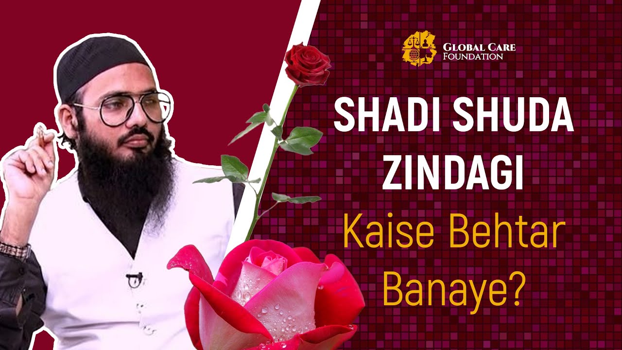 How to lead a good marital life? - Shaikh Sarfaraz Faizi addresses the students