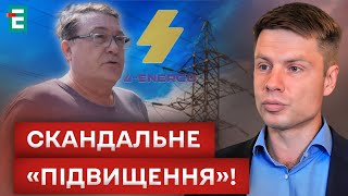 🤡 ВІД СЦЕНАРИСТА ДО ЕНЕРГЕТИКА! ЯК КИРЮЩЕНКО ЗМІНИВ ПРОФЕСІЮ І ЧОМУ?