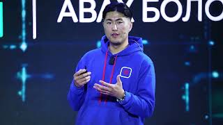 МЭДЭЭЛЛИЙН АЮУЛГҮЙ БАЙДАЛ E-Mongolia 4.0