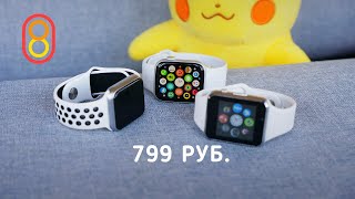 Умные часы за 799 рублей: телефон, камера, плеер!