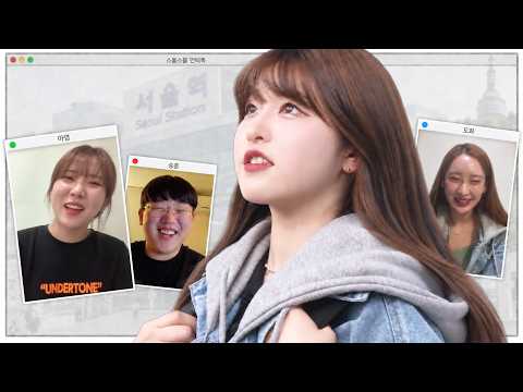 지방러가 서울 와서 당황한 것들