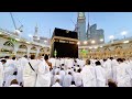 Makkah live 2022 Today |#makkahlivetoday | Makkah live YouTube