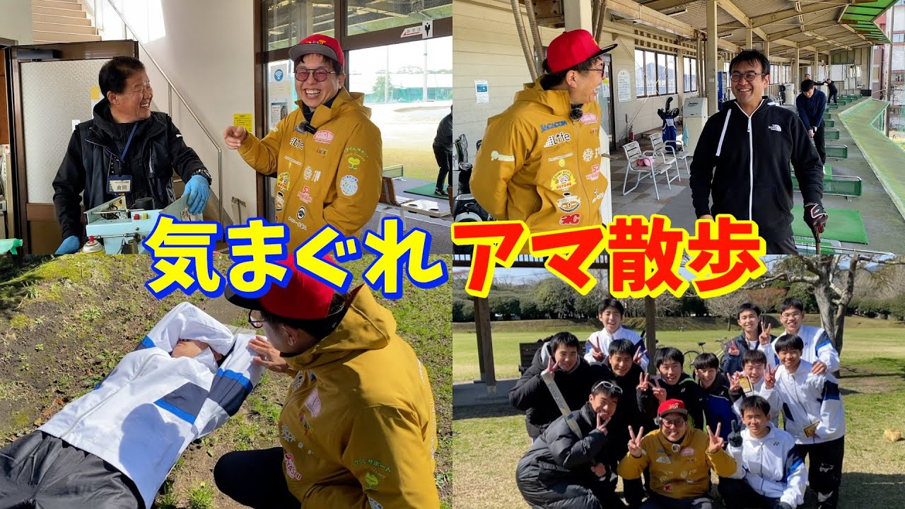 【偶然】出会った鹿屋工業生が面白すぎた！