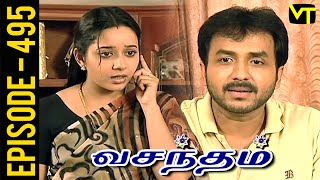 Vasantham Episode 495 | Vijayalakshmi | Old Tamil Serials | Sun TV Serials | Vision Time