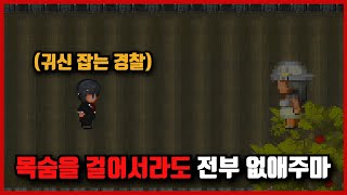 "괴이증후군"의 이야기는 아직 끝나지 않았다... [괴이증후군2]