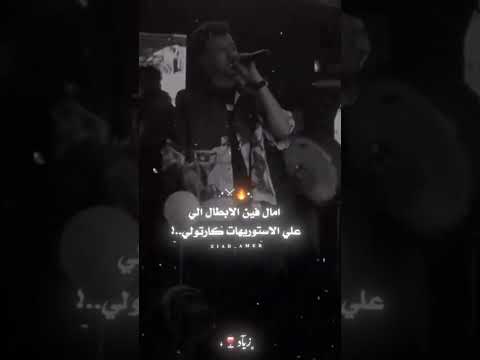 تعرفو تصرفو قبلو تصميم فيديوهات حالات واتس Fyp عصام صاصا عصام صاصا الكروان يوسف محمد