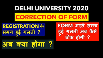 CORRECTION OF FORM DU update and edit mistake of du form  sachin od